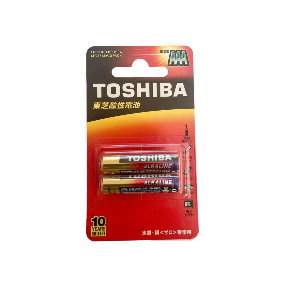 【盈億商行】 TOSHIBA東芝 鹼性電池 4號電池 AAA電池 1.5V 2入 6入 10入 卡裝-細節圖2