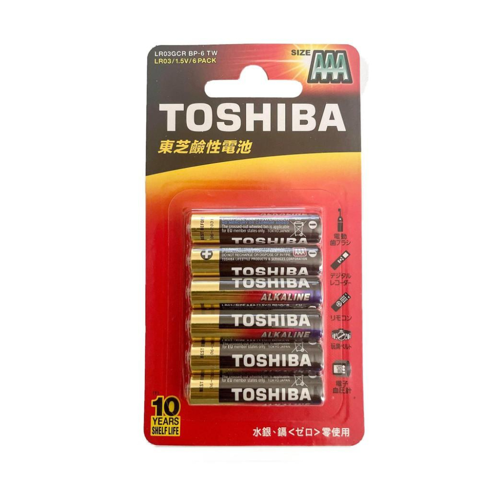 【盈億商行】 TOSHIBA東芝 鹼性電池 4號電池 AAA電池 1.5V 2入 6入 10入 卡裝-細節圖3