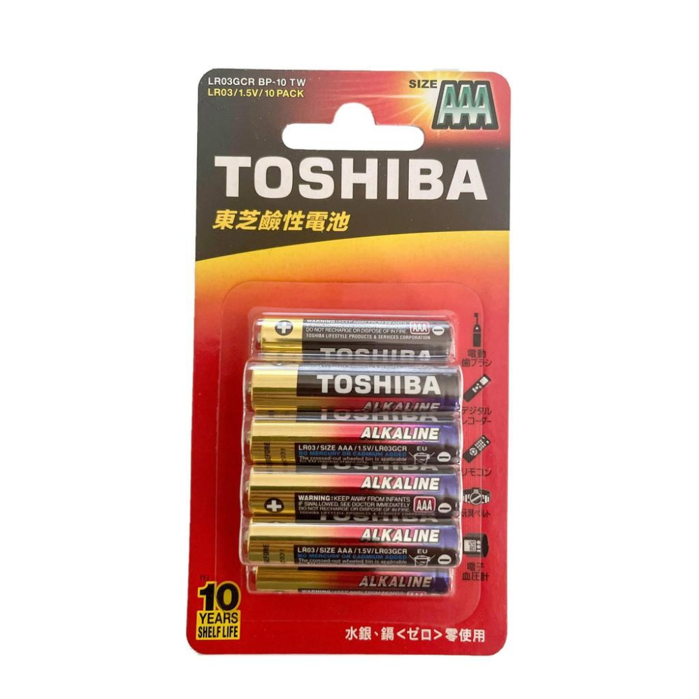 【盈億商行】 TOSHIBA東芝 鹼性電池 4號電池 AAA電池 1.5V 2入 6入 10入 卡裝-細節圖4