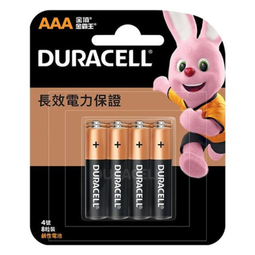 【盈億商行】Duracell 金頂/金霸王 AAA鹼性電池 4號鹼性電池 1.5V 長效電力保證 8入裝