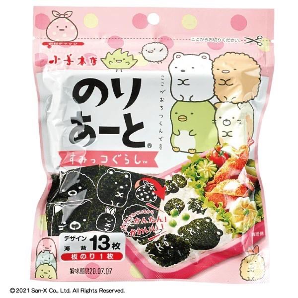 📌現貨 🇯🇵日本 小善本店 Kozen海苔 造型海苔 海苔 便當裝飾 飯糰 日本海苔 卡通海苔 拌飯 飯友 海苔拌飯-細節圖2