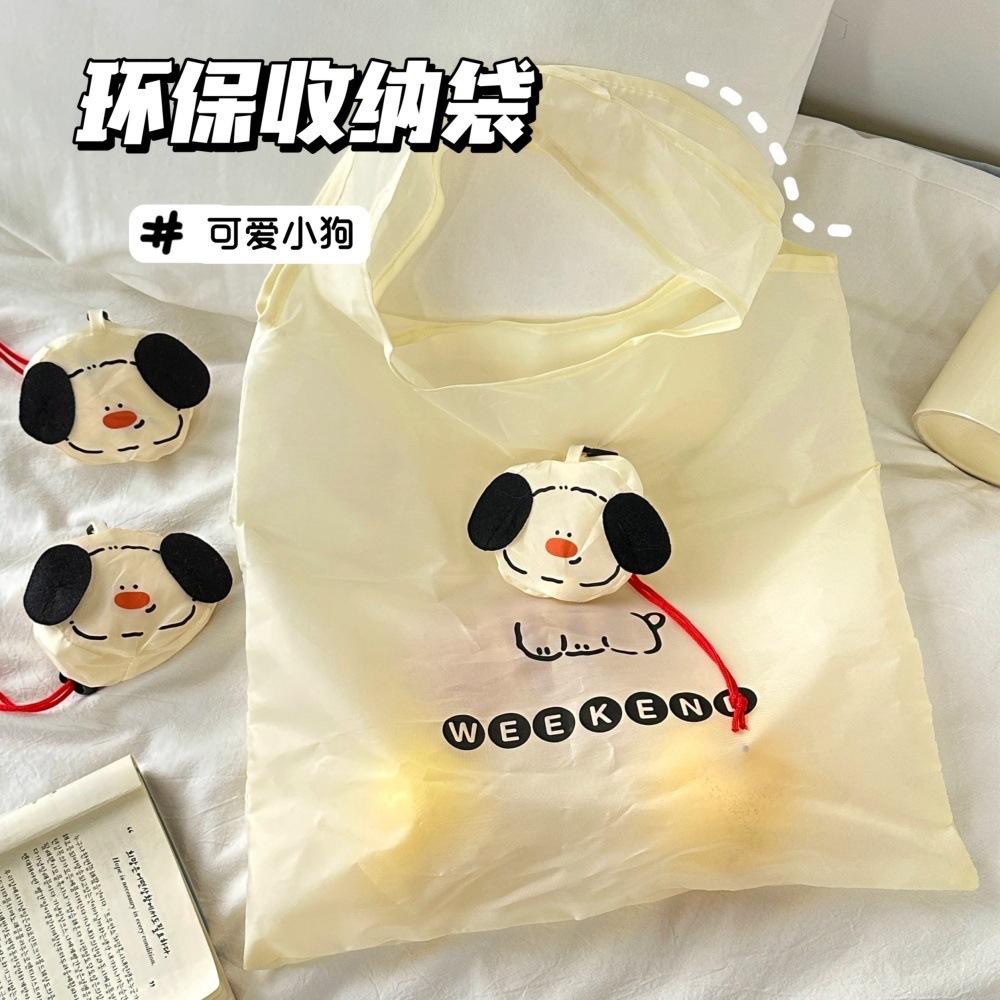 📌現貨 小紅書同款 小狗收納袋 可折疊購物袋 隨身攜帶 大容量環保袋 環保袋 購物袋 可愛袋子 高顏值購物袋-細節圖5