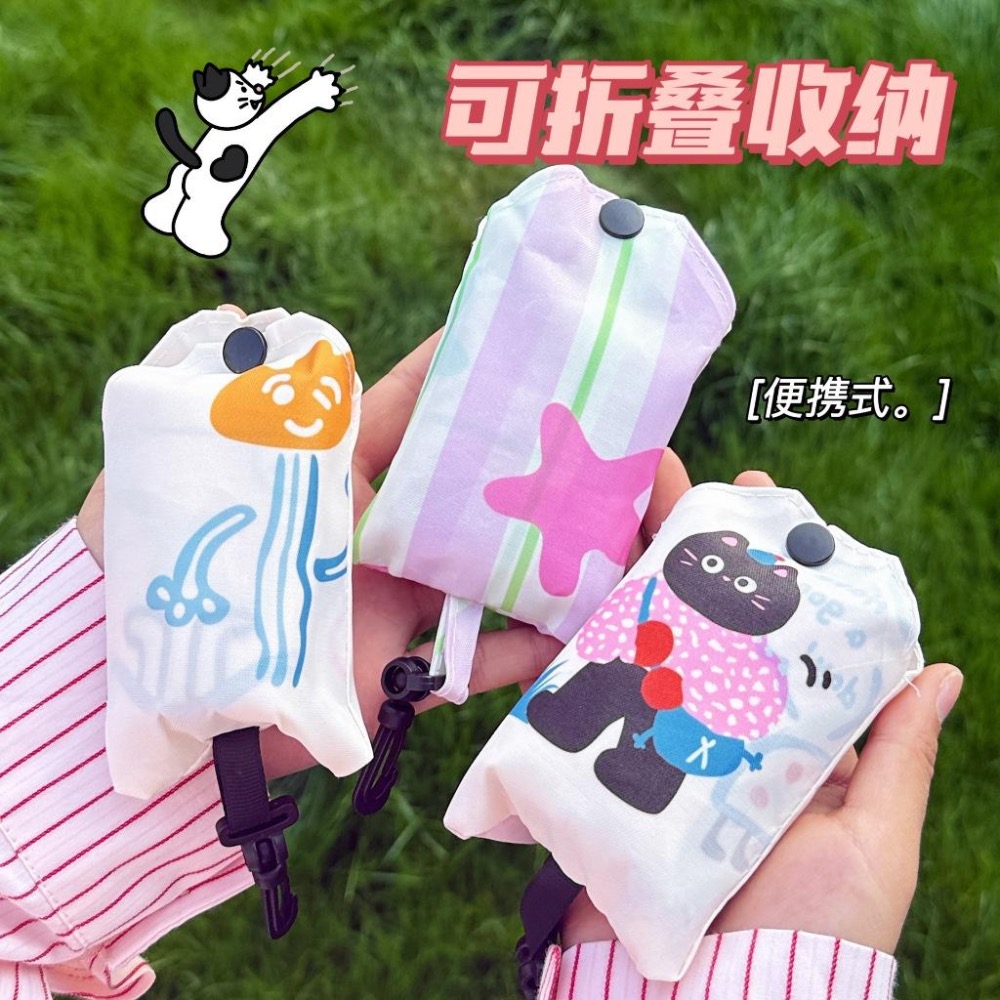 📌現貨 小紅書同款 小狗收納袋 可折疊購物袋 隨身攜帶 大容量環保袋 環保袋 購物袋 可愛袋子 高顏值購物袋-細節圖6