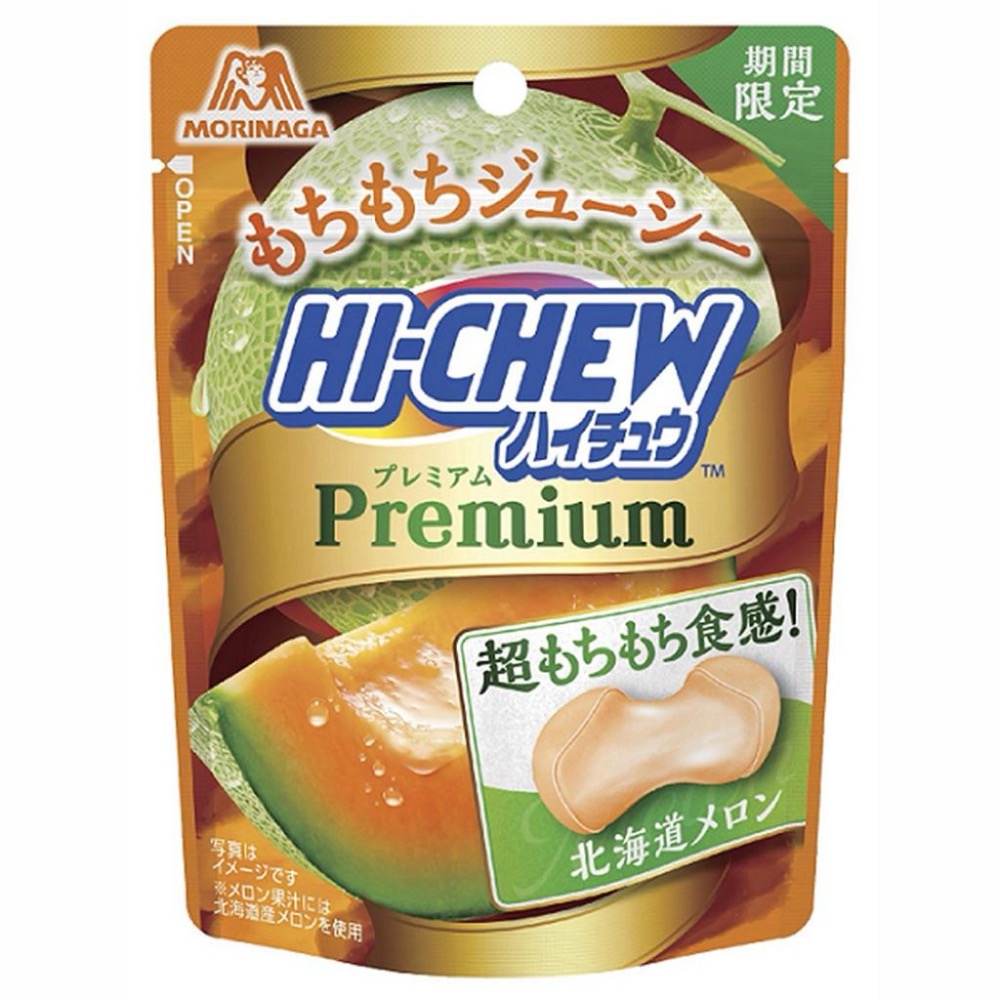 📌現貨 🇯🇵日本 森永 HI-CHEW Premium 嗨啾軟糖 葡萄軟糖-細節圖9