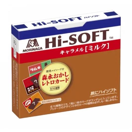 📌現貨 🇯🇵日本  鹽味牛奶糖 森永 牛奶糖  森永鹽牛奶糖 獨立包裝 日本直送-細節圖3