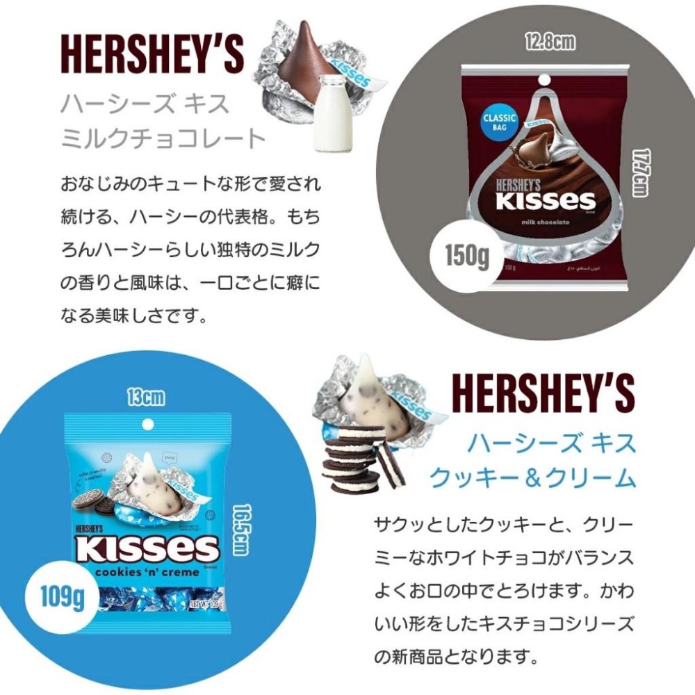 📌現貨 🇯🇵日本 HERSHEY＇S 好時 巧克力蝴蝶餅 牛奶巧克力 杏仁巧克力-細節圖5
