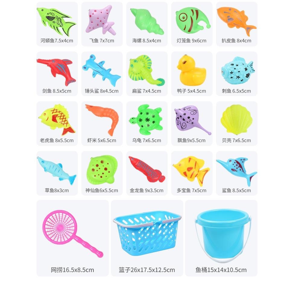 現貨 寶寶玩具 磁性釣魚玩具池套裝 兒童節 聖誕節 禮物-細節圖6