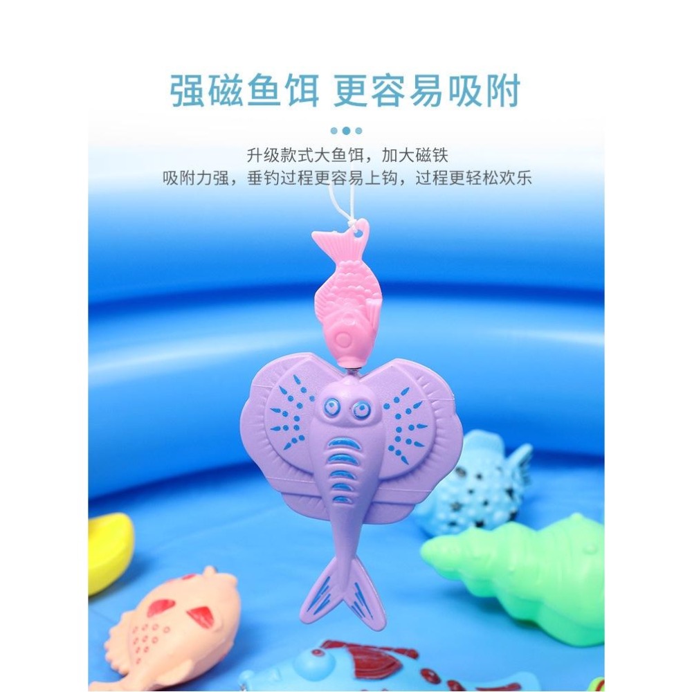 現貨 寶寶玩具 磁性釣魚玩具池套裝 兒童節 聖誕節 禮物-細節圖7