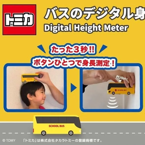 日本代購 想買就買٩(๑> ₃ <)۶з-細節圖8