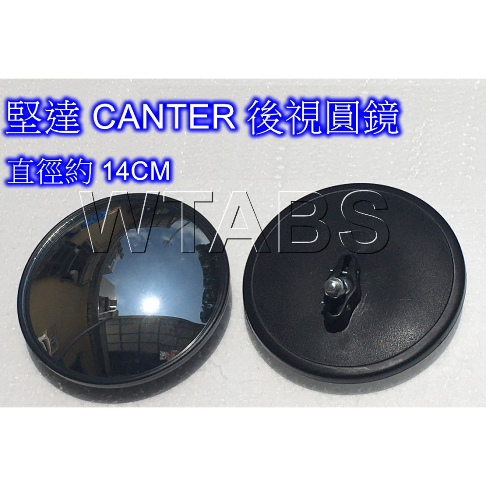 【台灣現貨】三菱 堅達 CANTER 3.5~8噸 86~06年 照後鏡 後視鏡 長方鏡-細節圖2