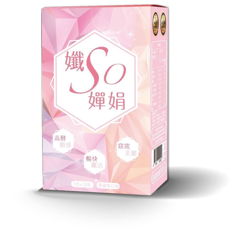 孅SO嬋娟-細節圖6
