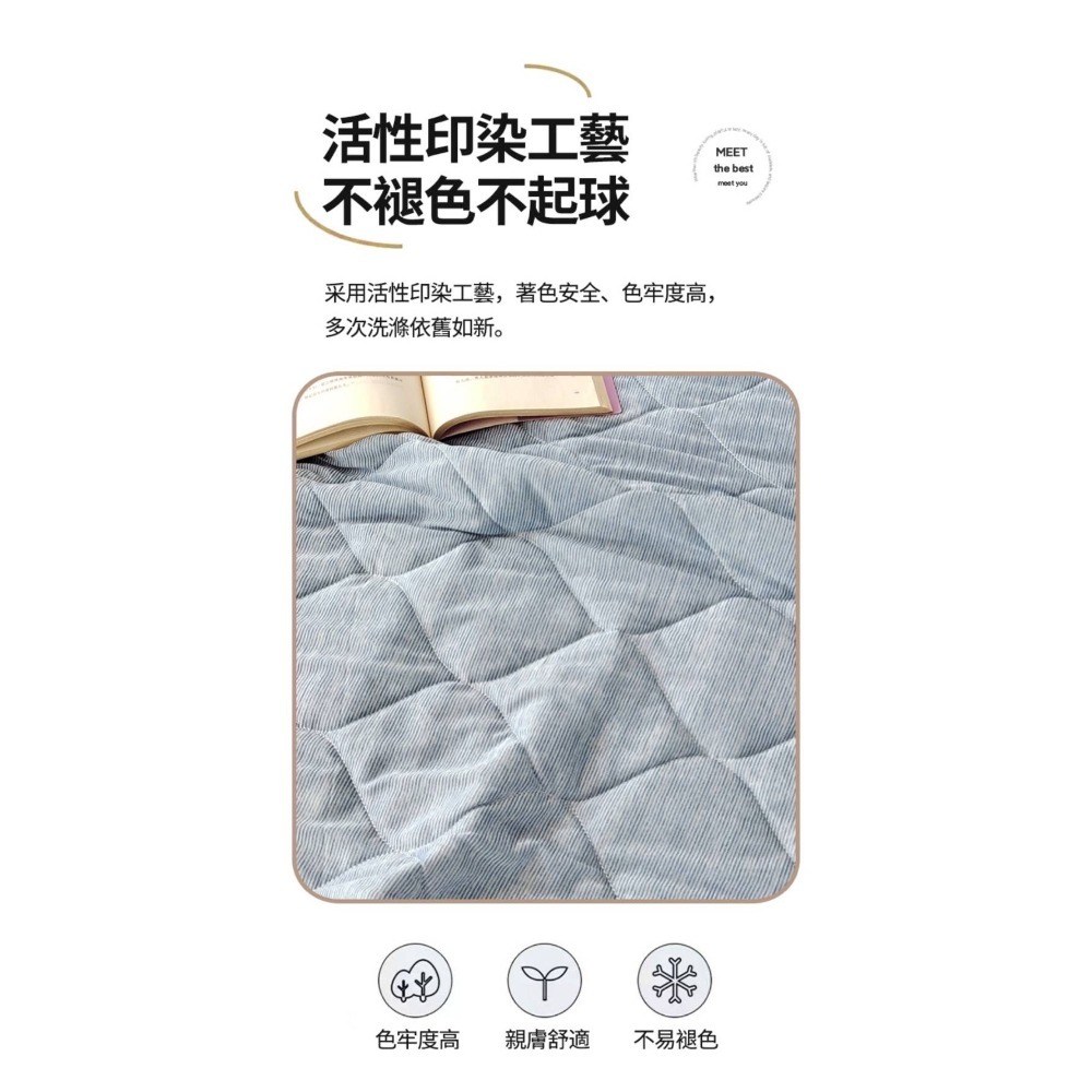 涼感石墨烯涼被-細節圖4