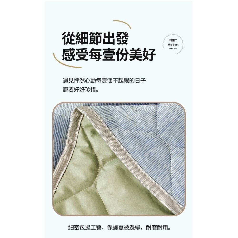 涼感石墨烯涼被-細節圖5