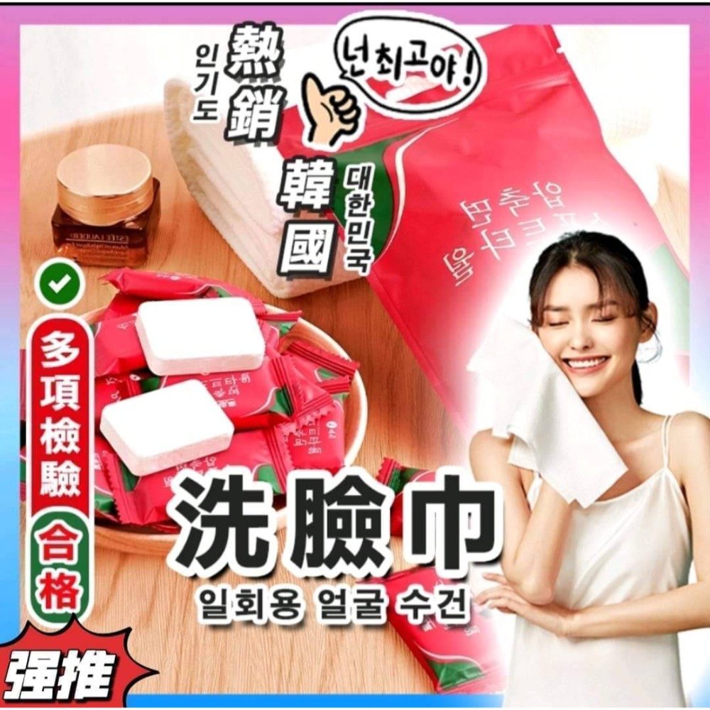 壓縮洗臉方巾-細節圖2