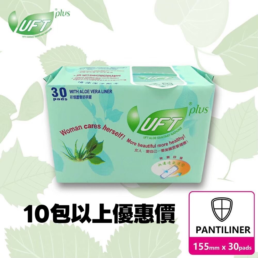 最新效期 可自取 現貨 UFT 草本 衛生棉 護墊(30片/包)-規格圖4
