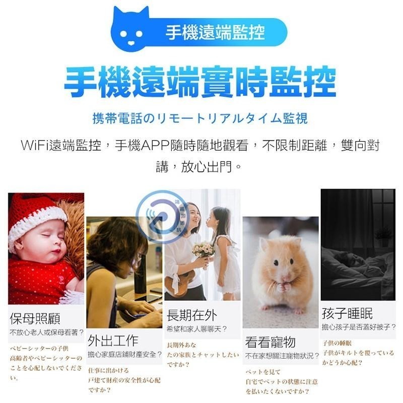 【HJY】 CAT-1 智能貓耳1080P高清WIFI監視器 自動追蹤 紅外線夜視 攝影機 雙向語音 APP網路監控-細節圖4