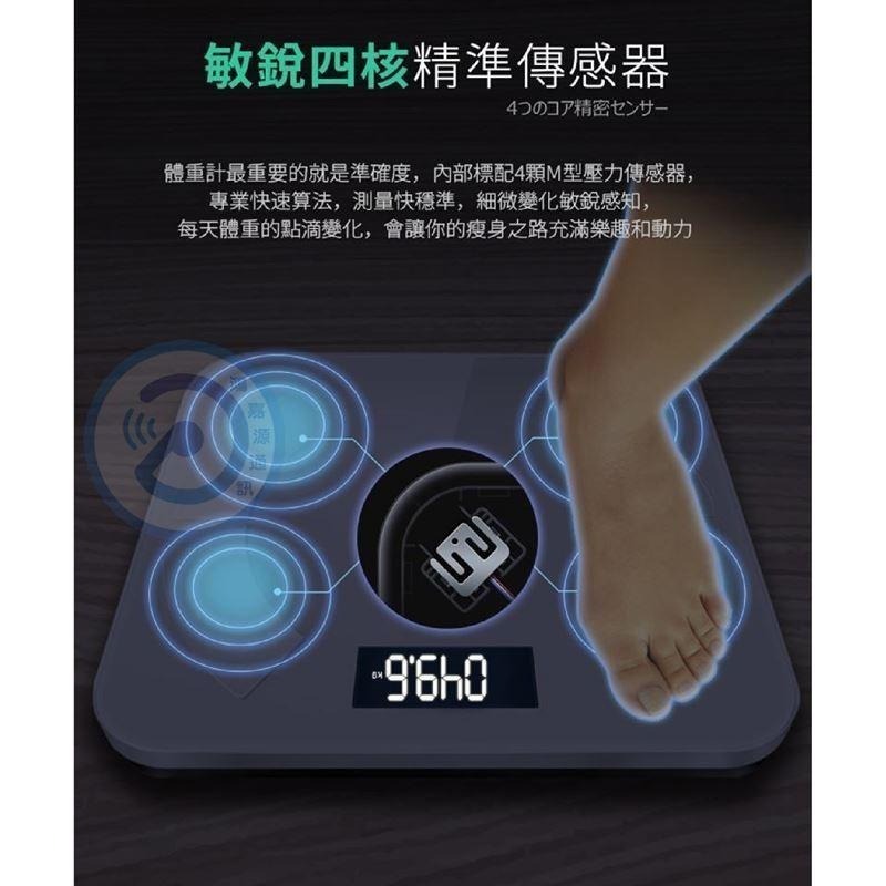 【7-ELEVEN 門市團購】藍牙體重機 多項指數 藍芽連接APP觀看-細節圖4