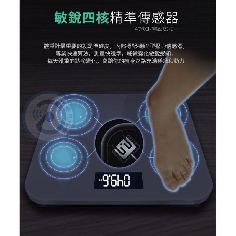 【限時購】藍牙體重機 多項指數 藍芽連接APP觀看-細節圖3