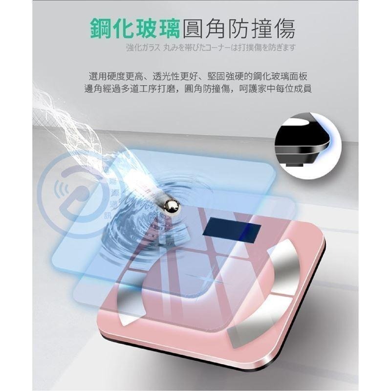 【限時購】藍牙體重機 多項指數 藍芽連接APP觀看-細節圖4