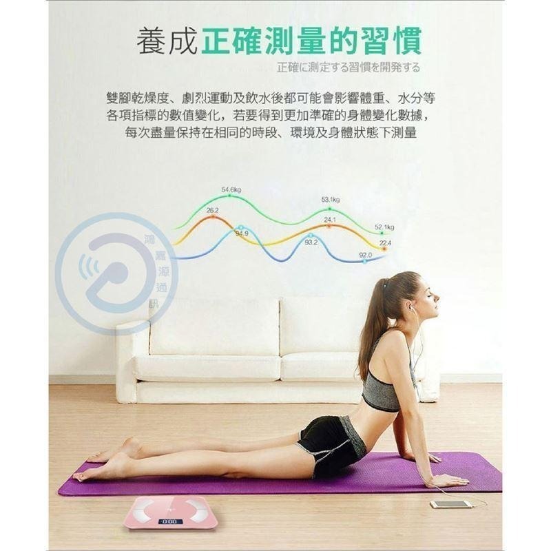 【限時購】藍牙體重機 多項指數 藍芽連接APP觀看-細節圖5