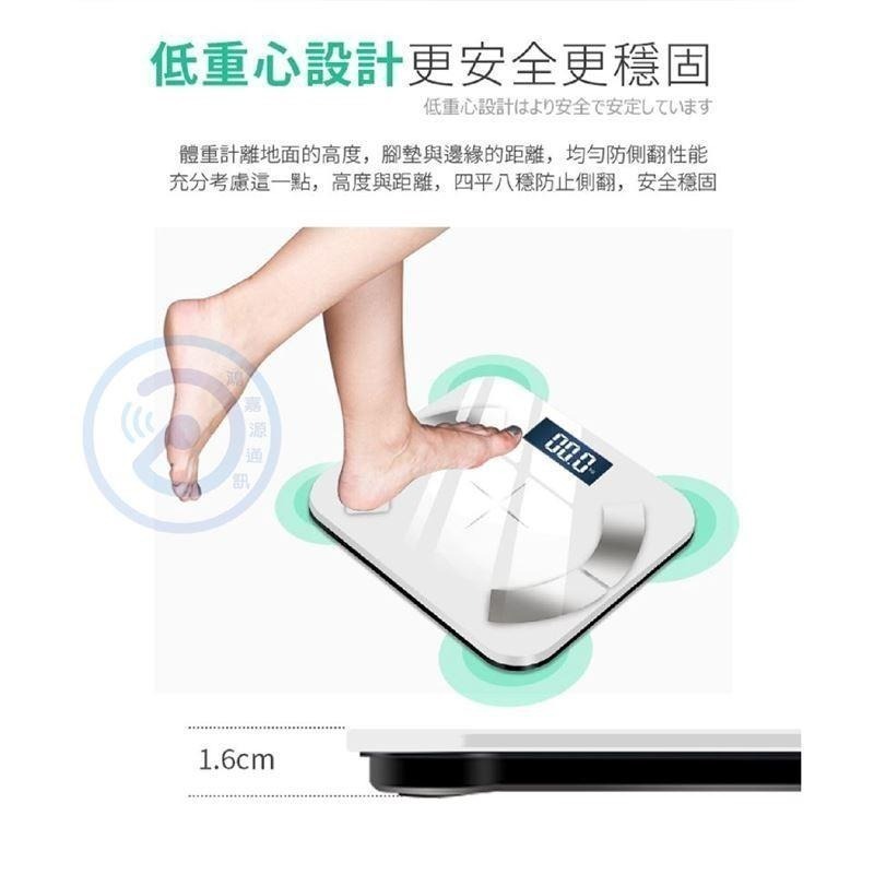 【限時購】藍牙體重機 多項指數 藍芽連接APP觀看-細節圖7