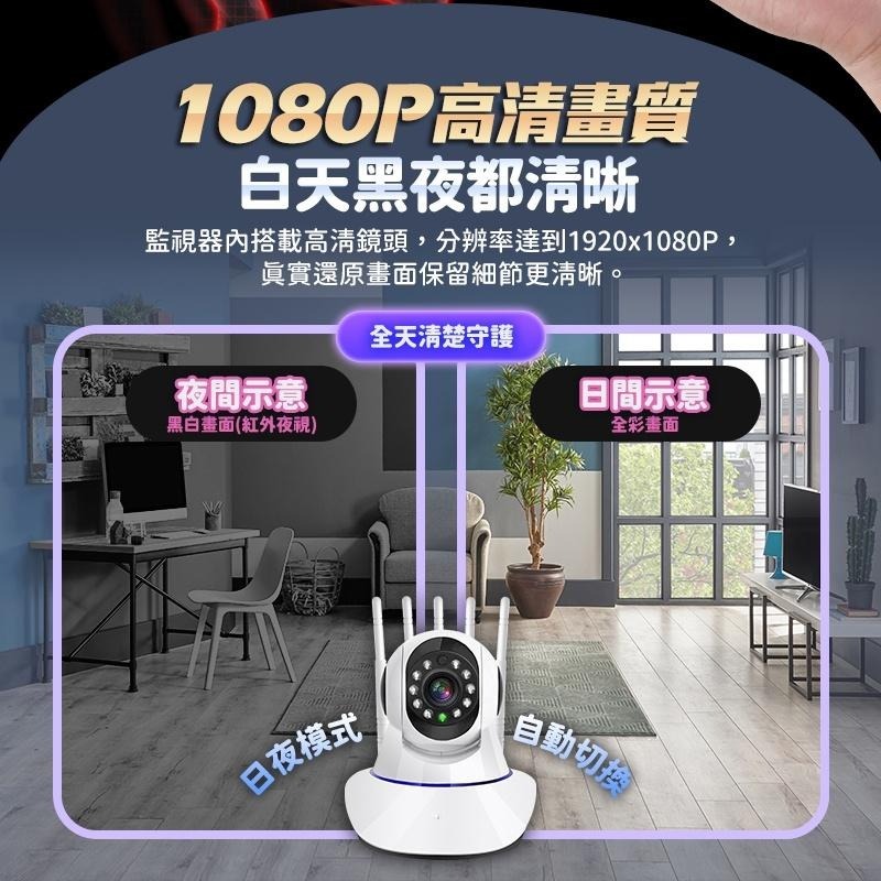 鴻嘉源 最新5G雙頻五天線監視器RH- 9 台灣公司貨 智能追蹤 攝影機 網路監控 監視器 WIFI監視器 攝像機-細節圖7