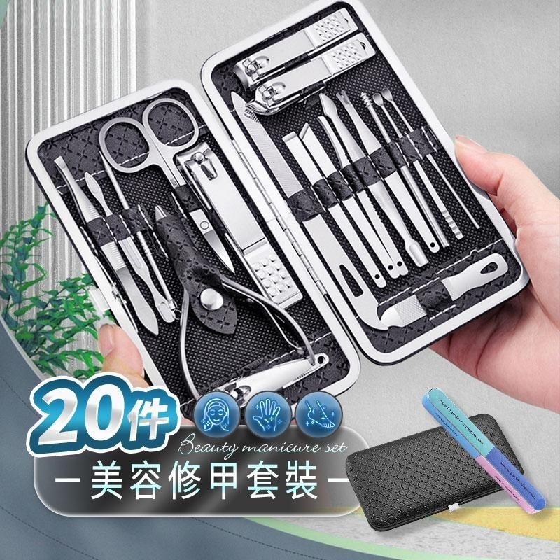 鴻嘉源 DR5新升級20件套裝 專業美甲組 磨砂質感 指甲刀 指甲清潔 指甲組 指甲剪 修鼻毛 挖耳-細節圖2