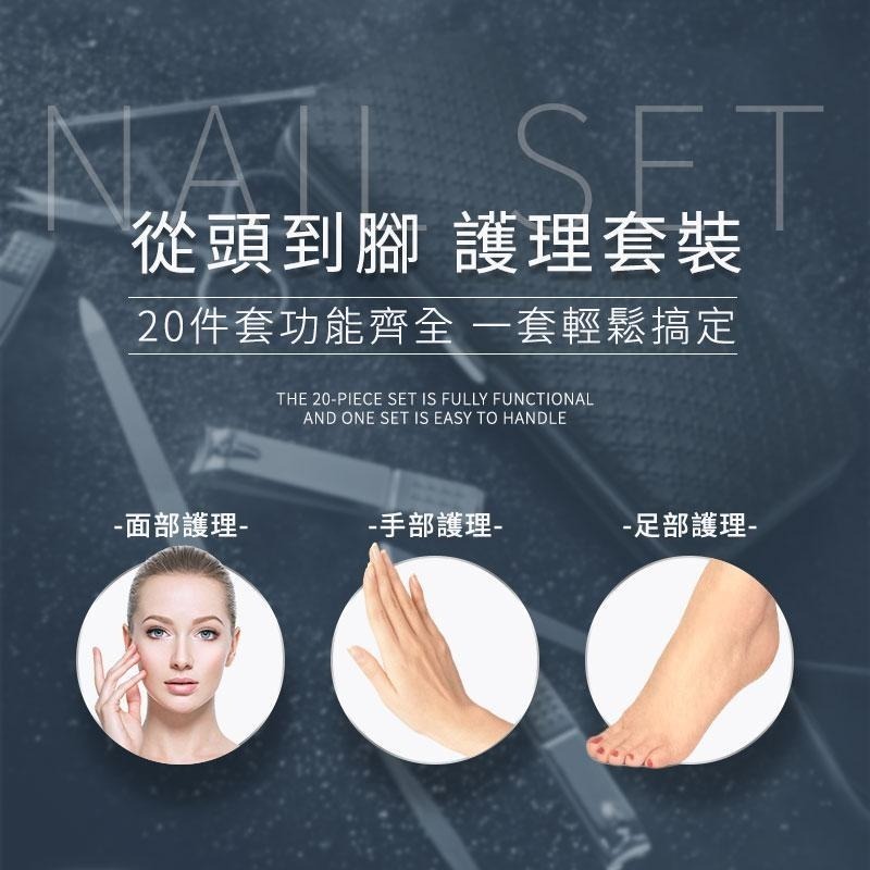 鴻嘉源 DR5新升級20件套裝 專業美甲組 磨砂質感 指甲刀 指甲清潔 指甲組 指甲剪 修鼻毛 挖耳-細節圖6