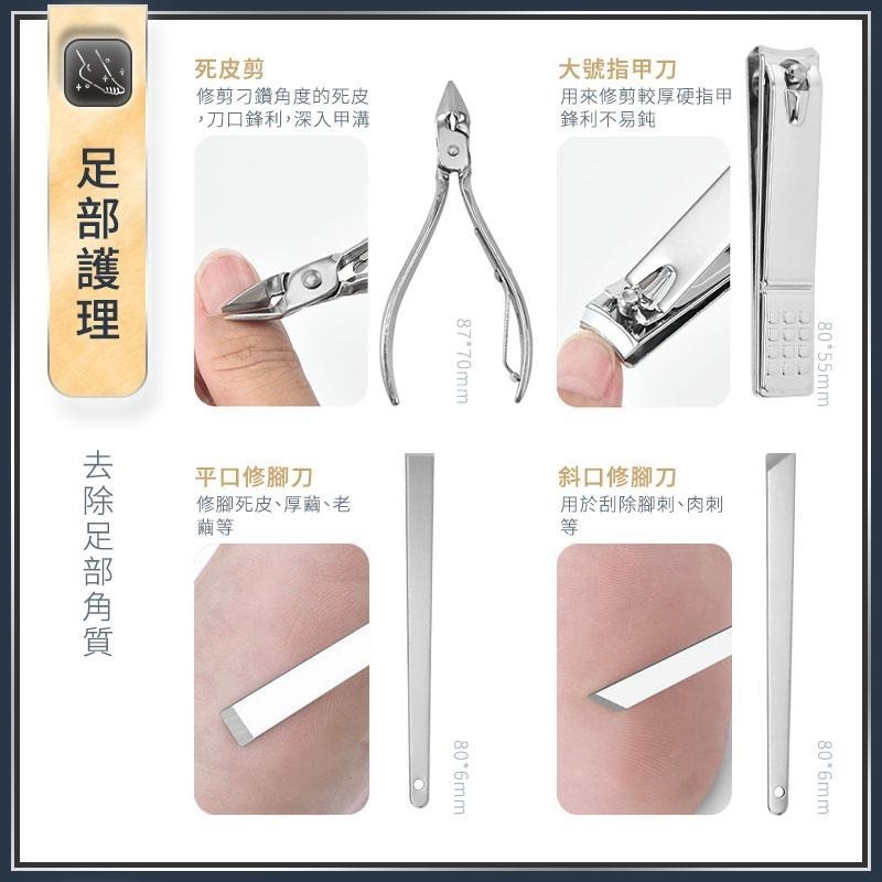 鴻嘉源 DR5新升級20件套裝 專業美甲組 磨砂質感 指甲刀 指甲清潔 指甲組 指甲剪 修鼻毛 挖耳-細節圖9