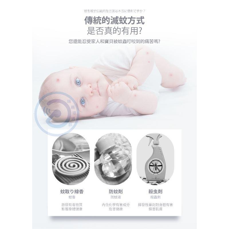 【限時購】 紫光捕蚊燈 USB充電 光觸媒滅蚊燈 家用滅蠅驅蚊器 置能省電 漩渦氣流 強勁吸力 環保無毒 捕蚊燈-細節圖4