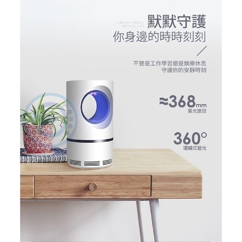 【限時購】 紫光捕蚊燈 USB充電 光觸媒滅蚊燈 家用滅蠅驅蚊器 置能省電 漩渦氣流 強勁吸力 環保無毒 捕蚊燈-細節圖5