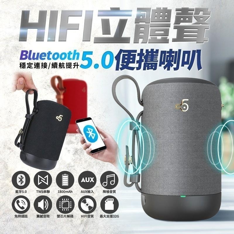 【限時購】Gmate 攜帶式立體聲藍牙音箱/喇叭SUB11(可串聯左右聲道)-細節圖2