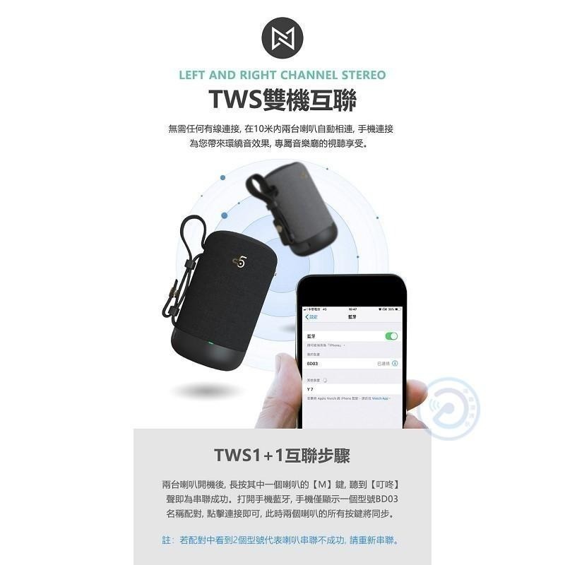 【限時購】Gmate 攜帶式立體聲藍牙音箱/喇叭SUB11(可串聯左右聲道)-細節圖8