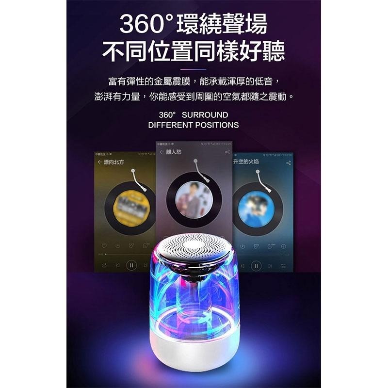 鴻嘉源 正版 C7  RGB超串聯藍芽喇叭 6D重低音 環繞聲場 TWS串聯 LED燈效 電腦音響 藍芽音響 迷你喇叭-細節圖9