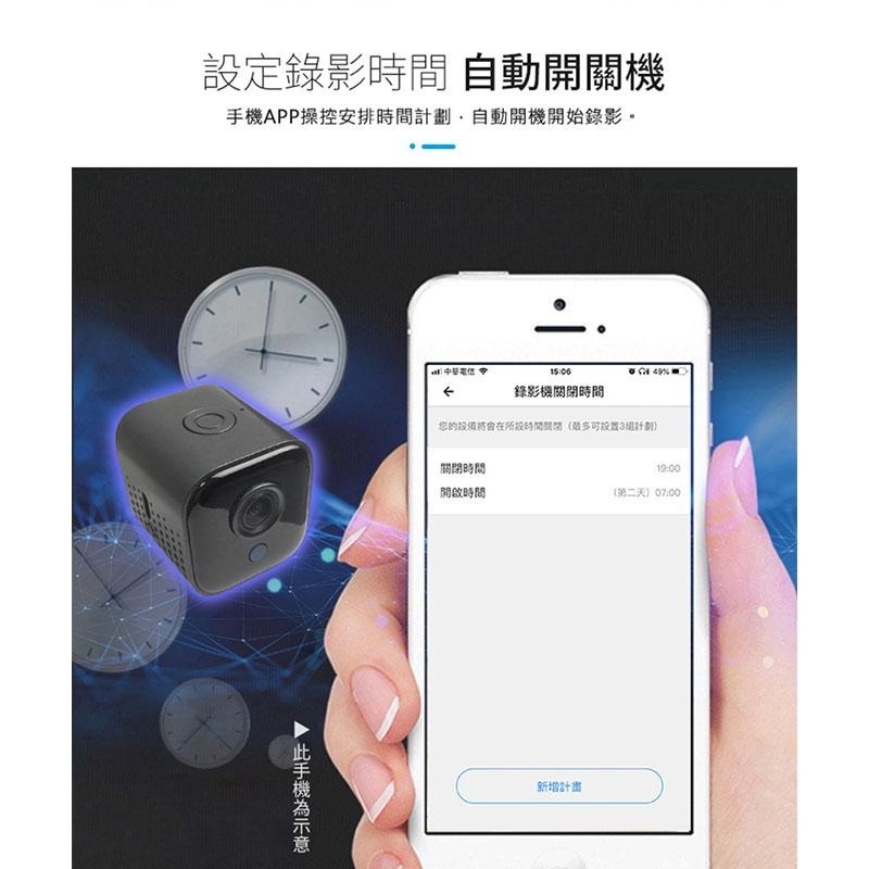 鴻嘉源 SQ15 迷你監視器 遠端WIFI高清磁吸密錄器 廣角微型攝影機 夜視無光 支援128G 移動偵測 監視器-細節圖8