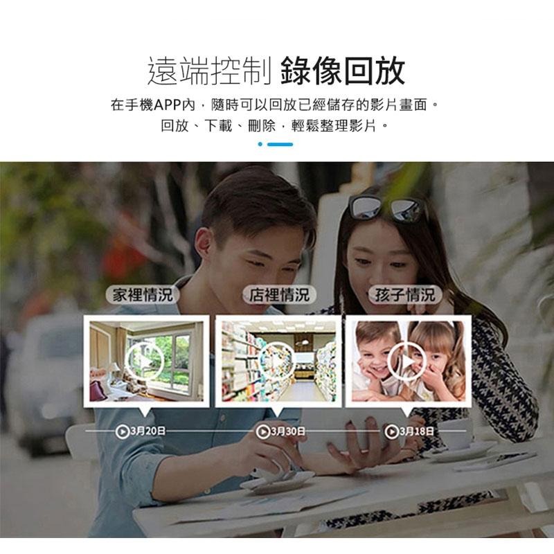 鴻嘉源 SQ15 迷你監視器 遠端WIFI高清磁吸密錄器 廣角微型攝影機 夜視無光 支援128G 移動偵測 監視器-細節圖9