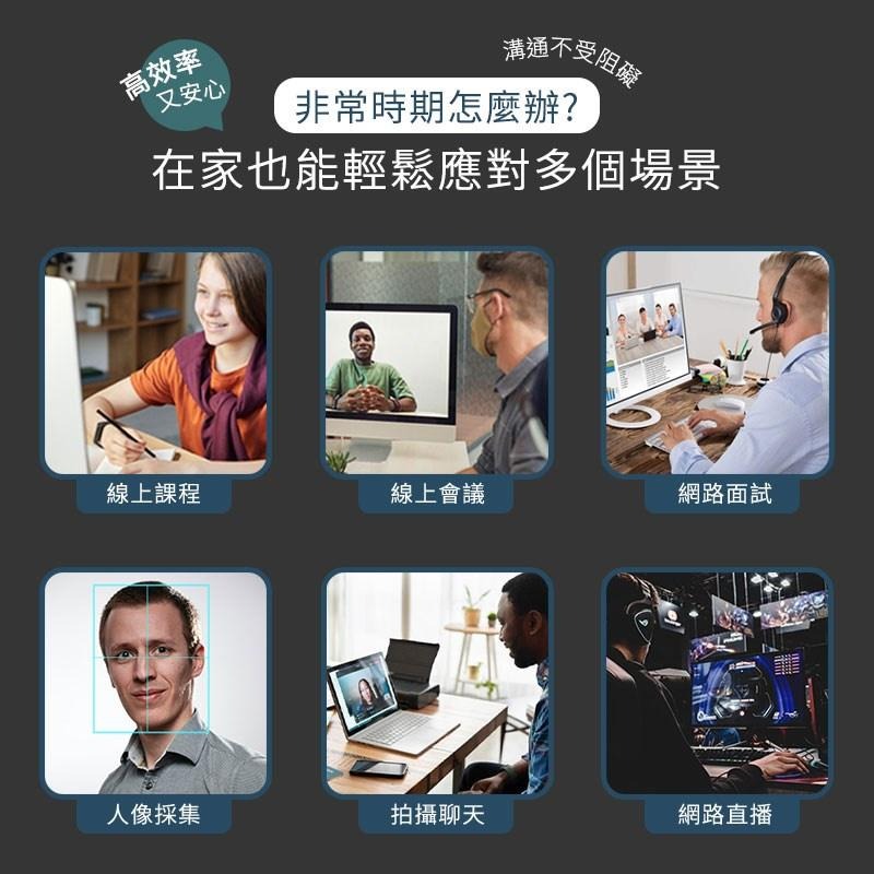 鴻嘉源 M9自動對焦視訊鏡頭 【贈防窺蓋】台灣公司貨 免驅動 1080P鏡頭 內建麥克風 電腦鏡頭 視訊鏡頭 網路鏡頭-細節圖3
