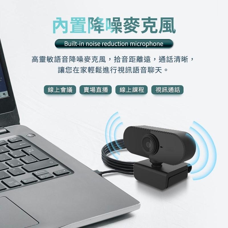 鴻嘉源 M9自動對焦視訊鏡頭 【贈防窺蓋】台灣公司貨 免驅動 1080P鏡頭 內建麥克風 電腦鏡頭 視訊鏡頭 網路鏡頭-細節圖6