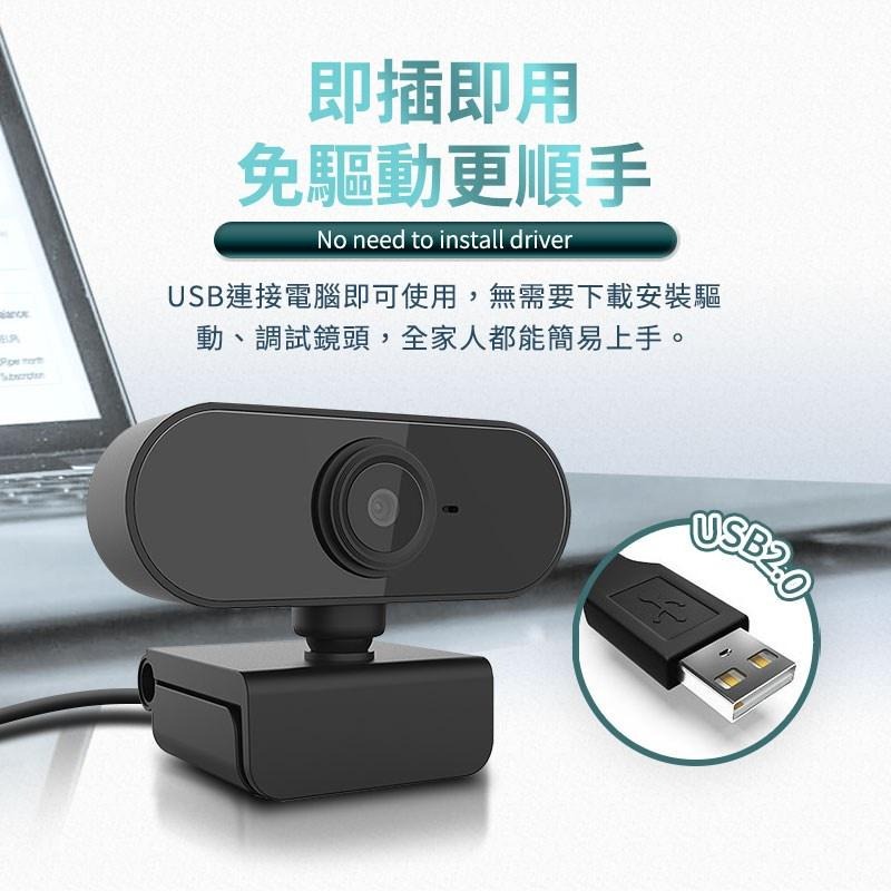 鴻嘉源 M9自動對焦視訊鏡頭 【贈防窺蓋】台灣公司貨 免驅動 1080P鏡頭 內建麥克風 電腦鏡頭 視訊鏡頭 網路鏡頭-細節圖7