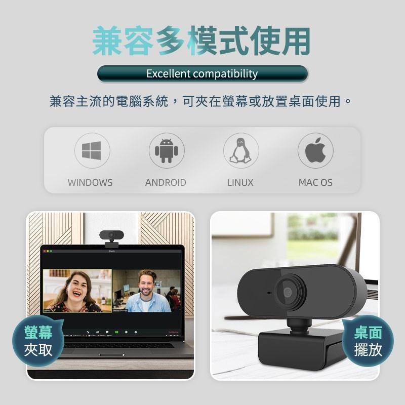鴻嘉源 M9自動對焦視訊鏡頭 【贈防窺蓋】台灣公司貨 免驅動 1080P鏡頭 內建麥克風 電腦鏡頭 視訊鏡頭 網路鏡頭-細節圖9