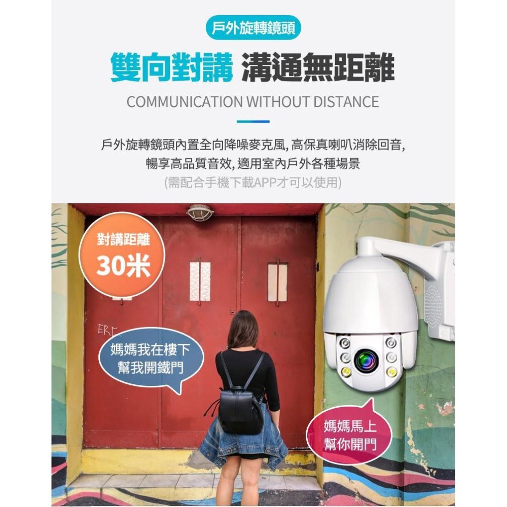 鴻嘉源 VS11監視套裝組 專用旋轉鏡頭加購 1080P高清 可手機控制 355度旋轉-細節圖9