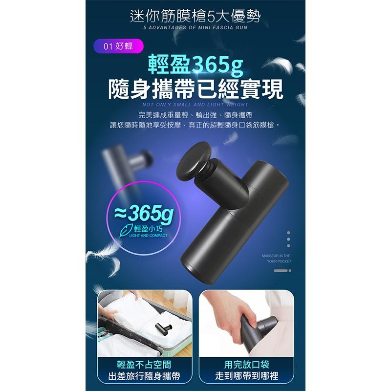 鴻嘉源 MSG旗艦款靜音按摩槍 贈氣墊頭 台灣出貨  無刷馬達 超深層經絡沖擊 迷你按摩槍 肌肉放鬆 按摩槍 筋膜槍-細節圖4