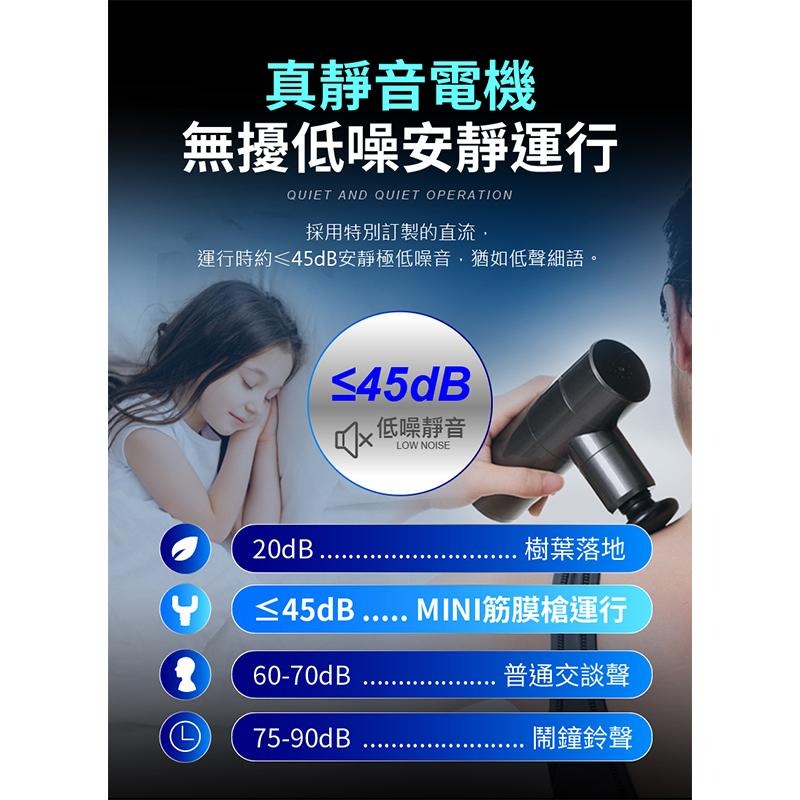 鴻嘉源 MSG旗艦款靜音按摩槍 贈氣墊頭 台灣出貨  無刷馬達 超深層經絡沖擊 迷你按摩槍 肌肉放鬆 按摩槍 筋膜槍-細節圖5