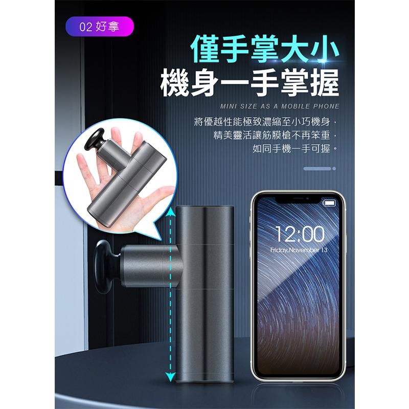 鴻嘉源 MSG旗艦款靜音按摩槍 贈氣墊頭 台灣出貨  無刷馬達 超深層經絡沖擊 迷你按摩槍 肌肉放鬆 按摩槍 筋膜槍-細節圖7