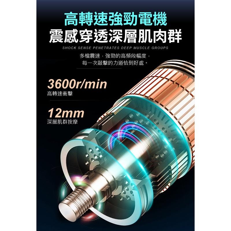 鴻嘉源 MSG旗艦款靜音按摩槍 贈氣墊頭 台灣出貨  無刷馬達 超深層經絡沖擊 迷你按摩槍 肌肉放鬆 按摩槍 筋膜槍-細節圖8