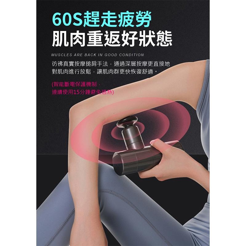 鴻嘉源 MSG旗艦款靜音按摩槍 贈氣墊頭 台灣出貨  無刷馬達 超深層經絡沖擊 迷你按摩槍 肌肉放鬆 按摩槍 筋膜槍-細節圖9