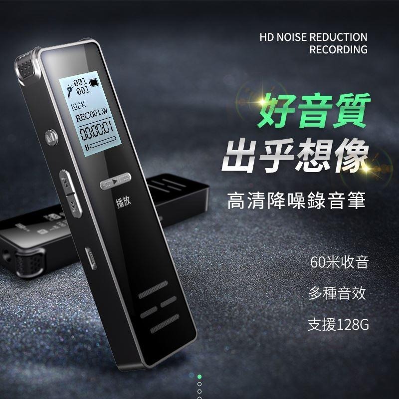 鴻嘉源 M8+32G錄音筆 超長續航 台灣現貨 可播MP3  收音60米  繁體中文 密碼保護 聲控錄音 錄音-細節圖3