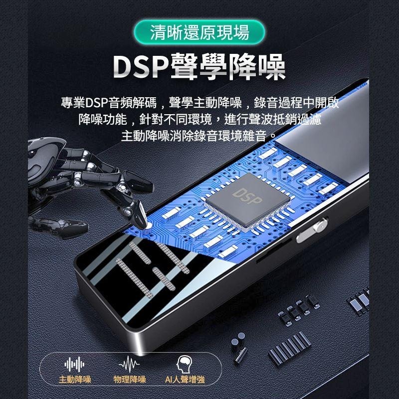 鴻嘉源 M8+32G錄音筆 超長續航 台灣現貨 可播MP3  收音60米  繁體中文 密碼保護 聲控錄音 錄音-細節圖8