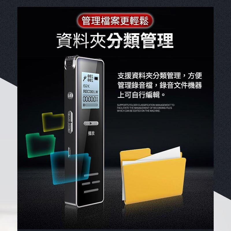 鴻嘉源 M8+32G錄音筆 超長續航 台灣現貨 可播MP3  收音60米  繁體中文 密碼保護 聲控錄音 錄音-細節圖9