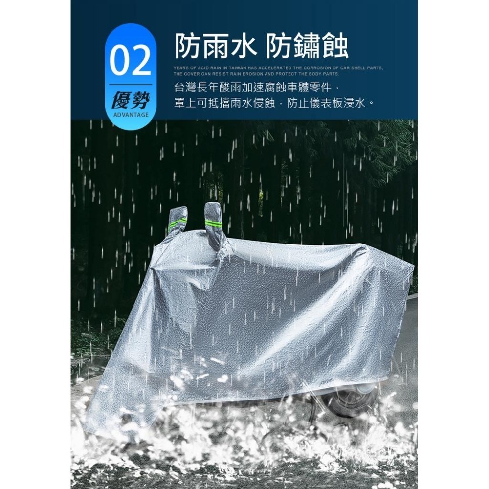 鴻嘉源 機車套 機車 防水套 防刮套 機車防塵套 車套 車衣 車罩 摩托車雨衣 腳踏車套 機車罩 防雨罩 防雨-細節圖5